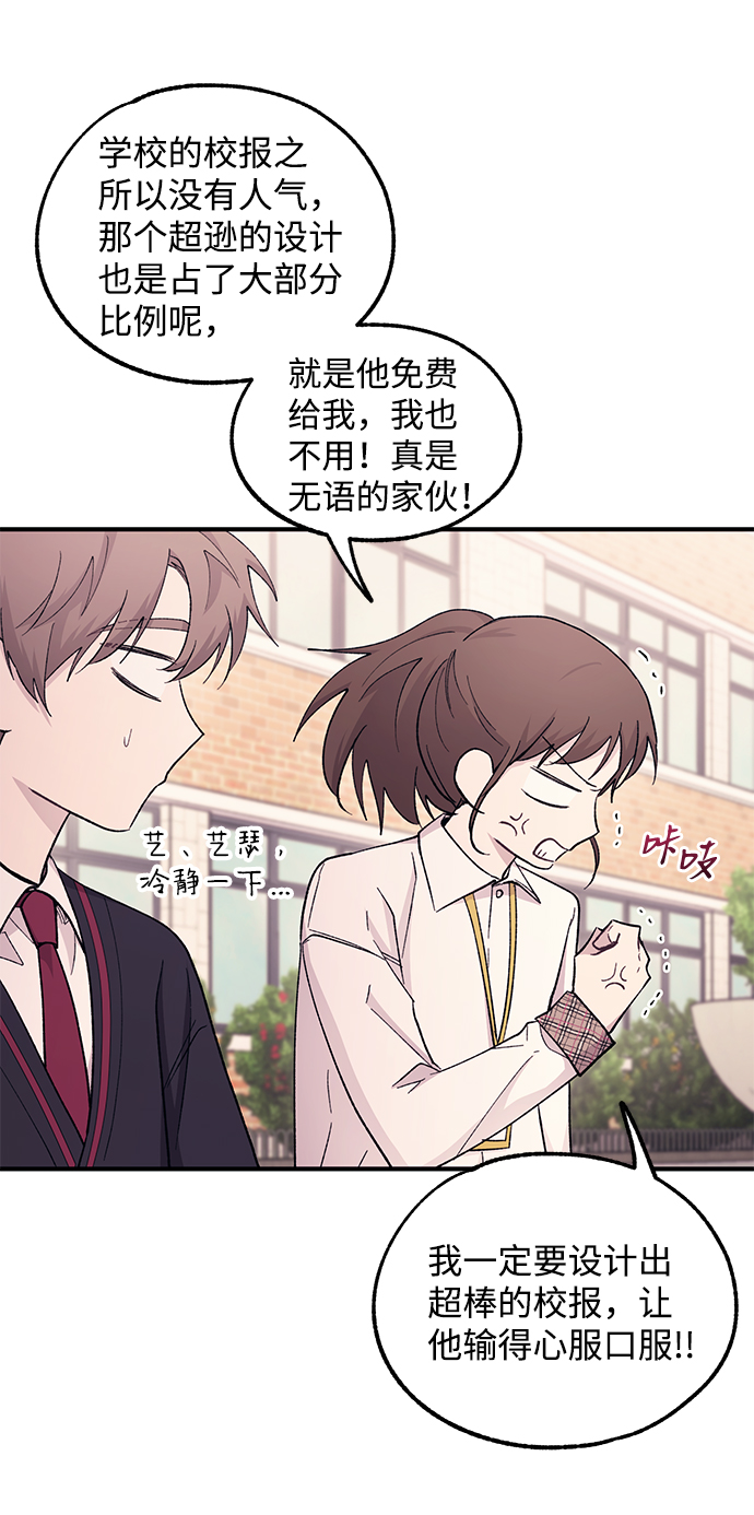 第57话23