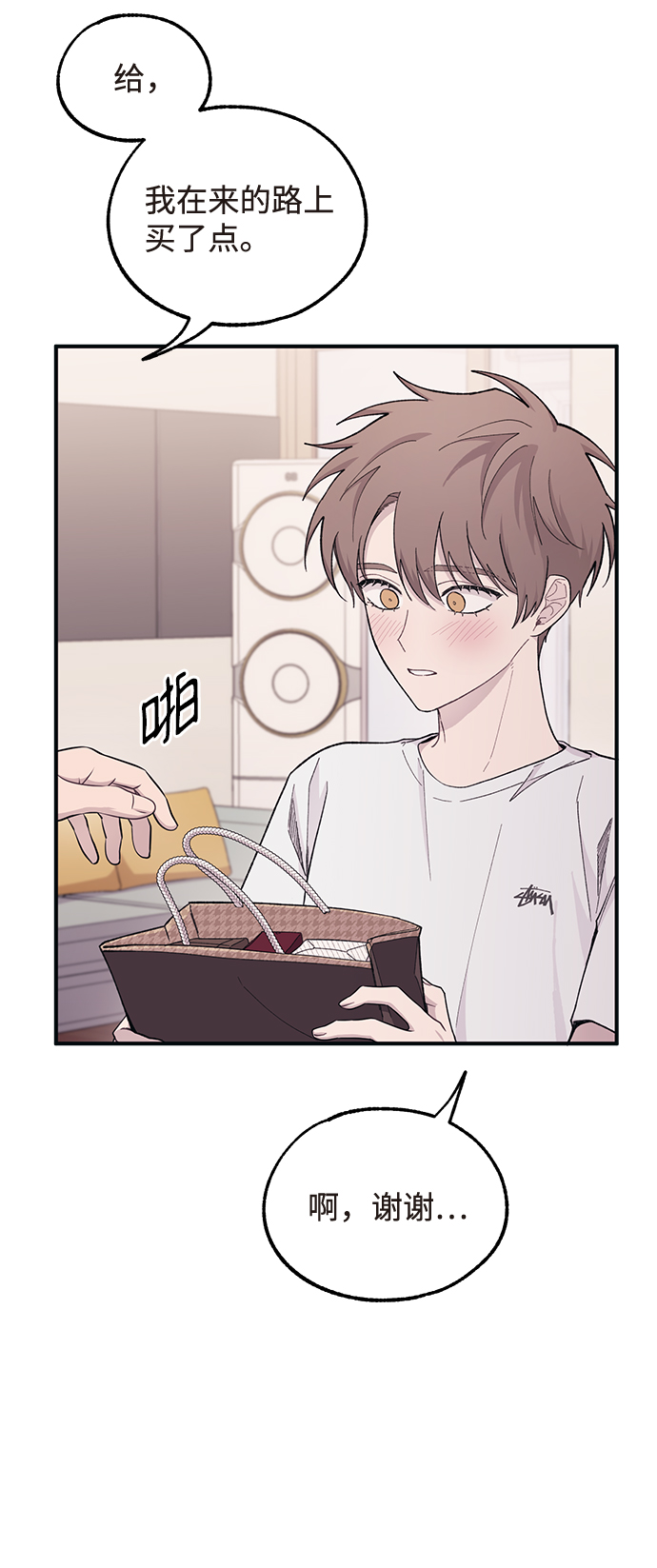 第40话32