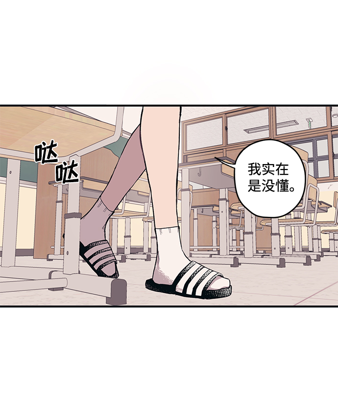 第2话66