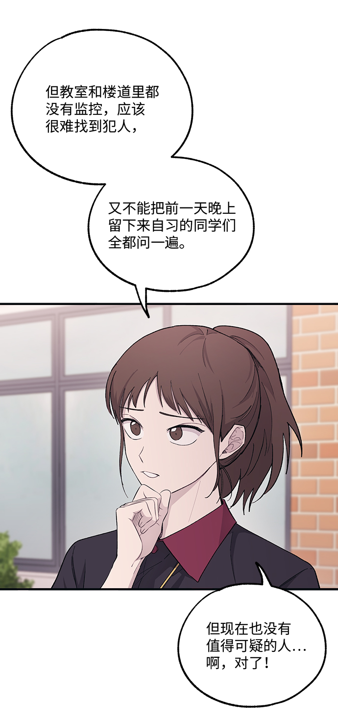 第44话58