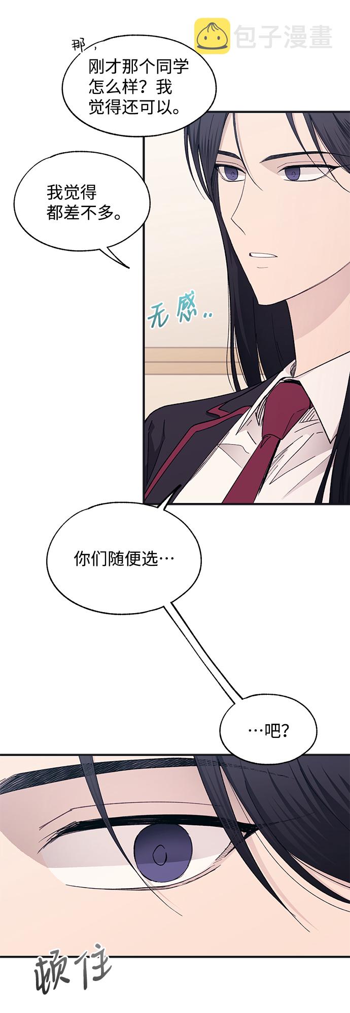 第91话5