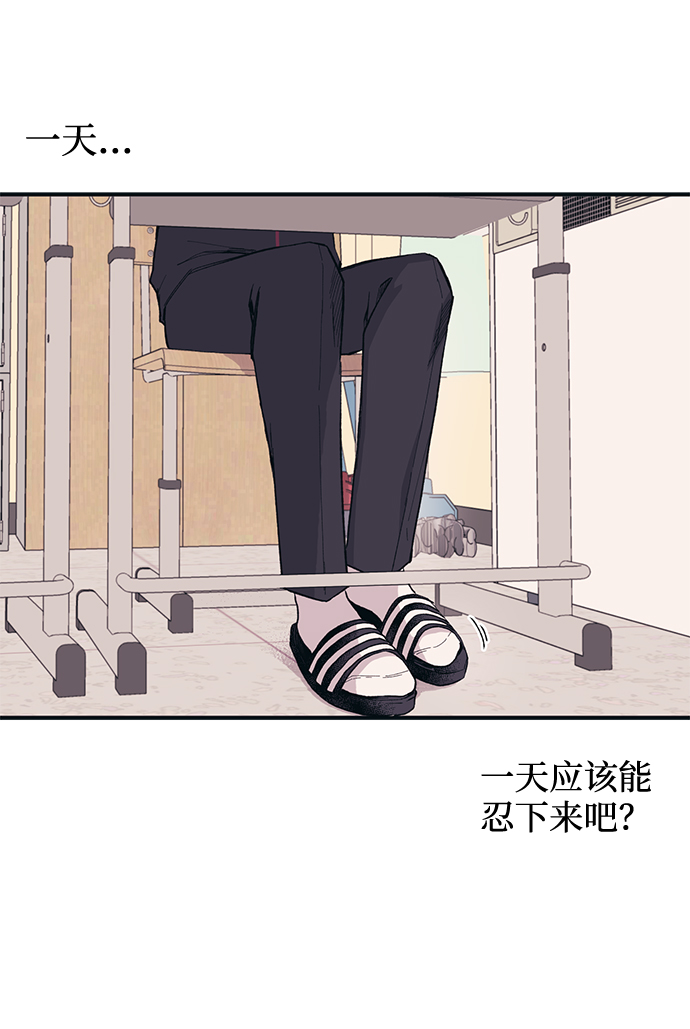 第8话12