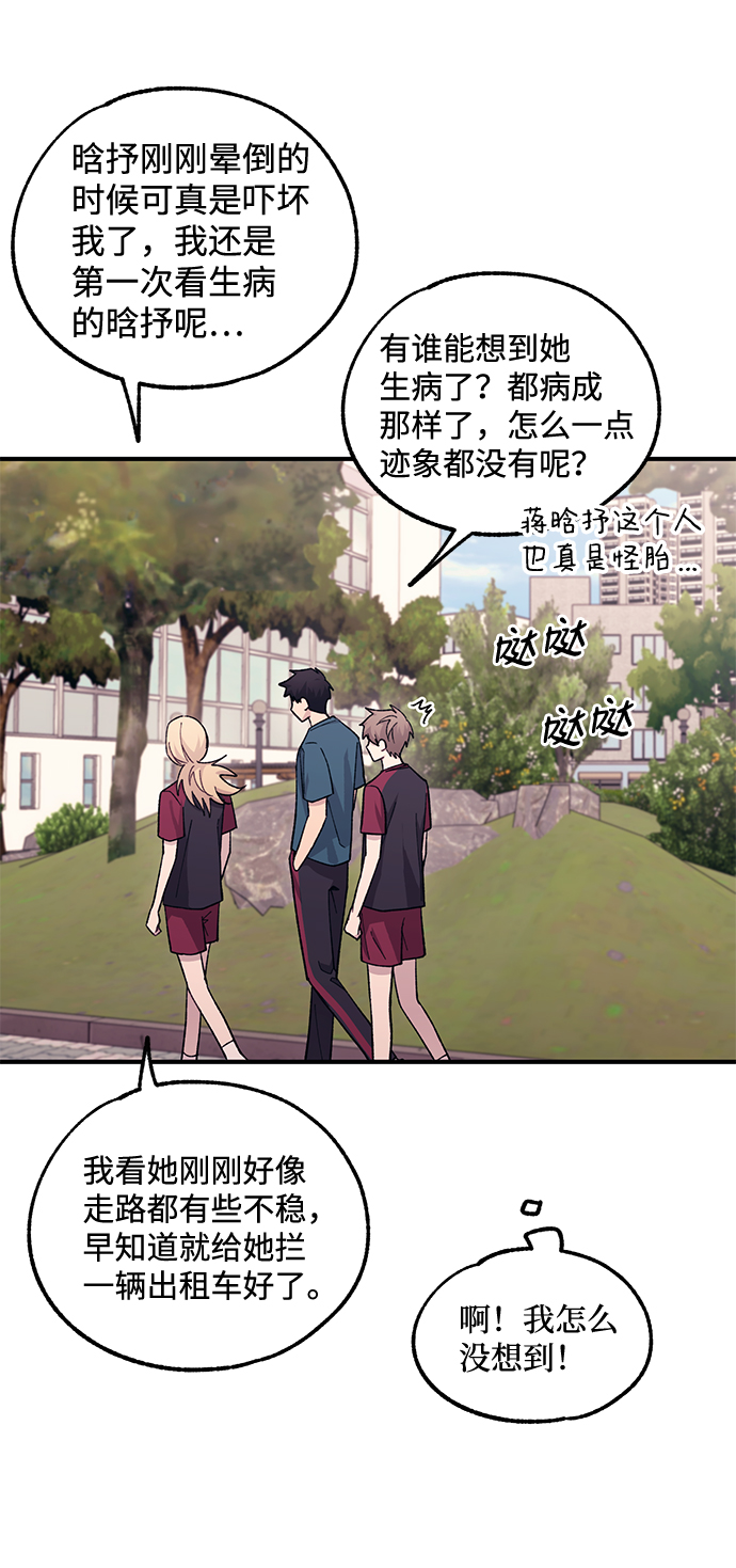 第51话64