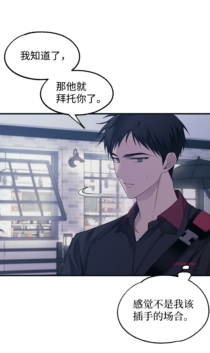第73话36