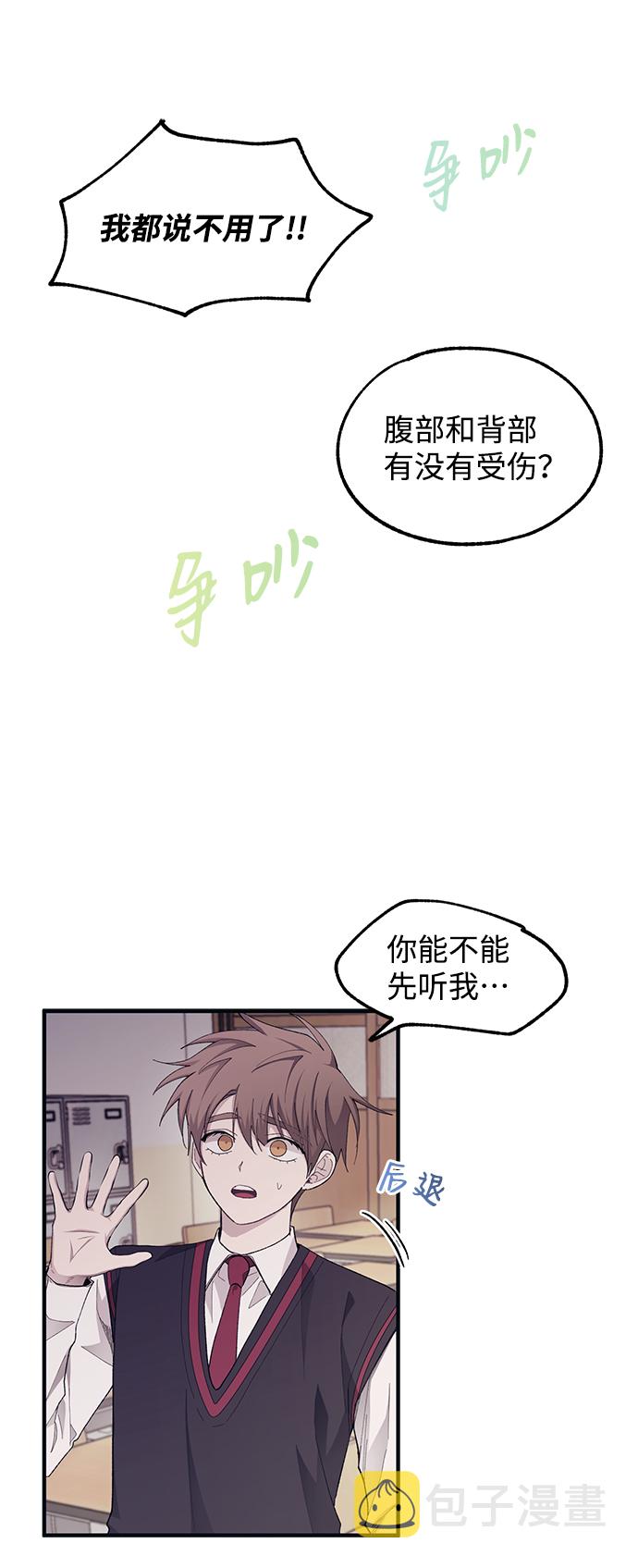 第67话36