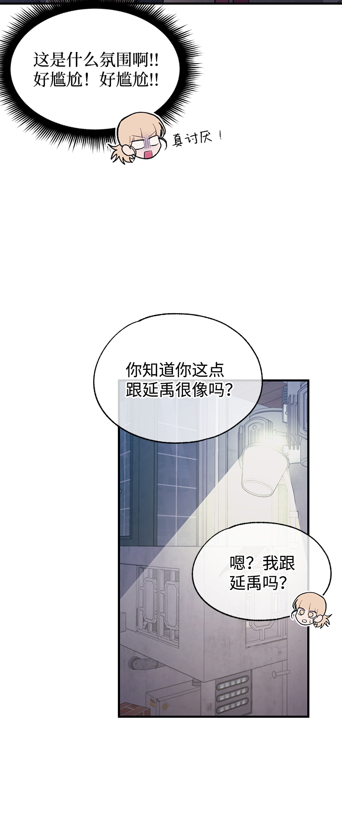 第78话24