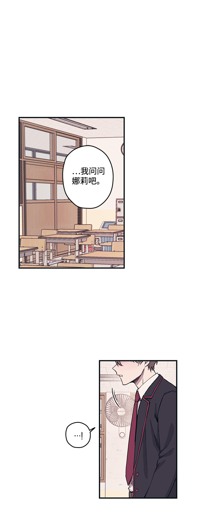 第3话16