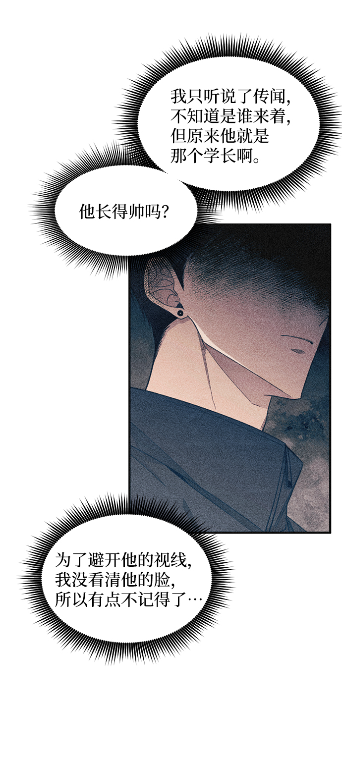 第94话29