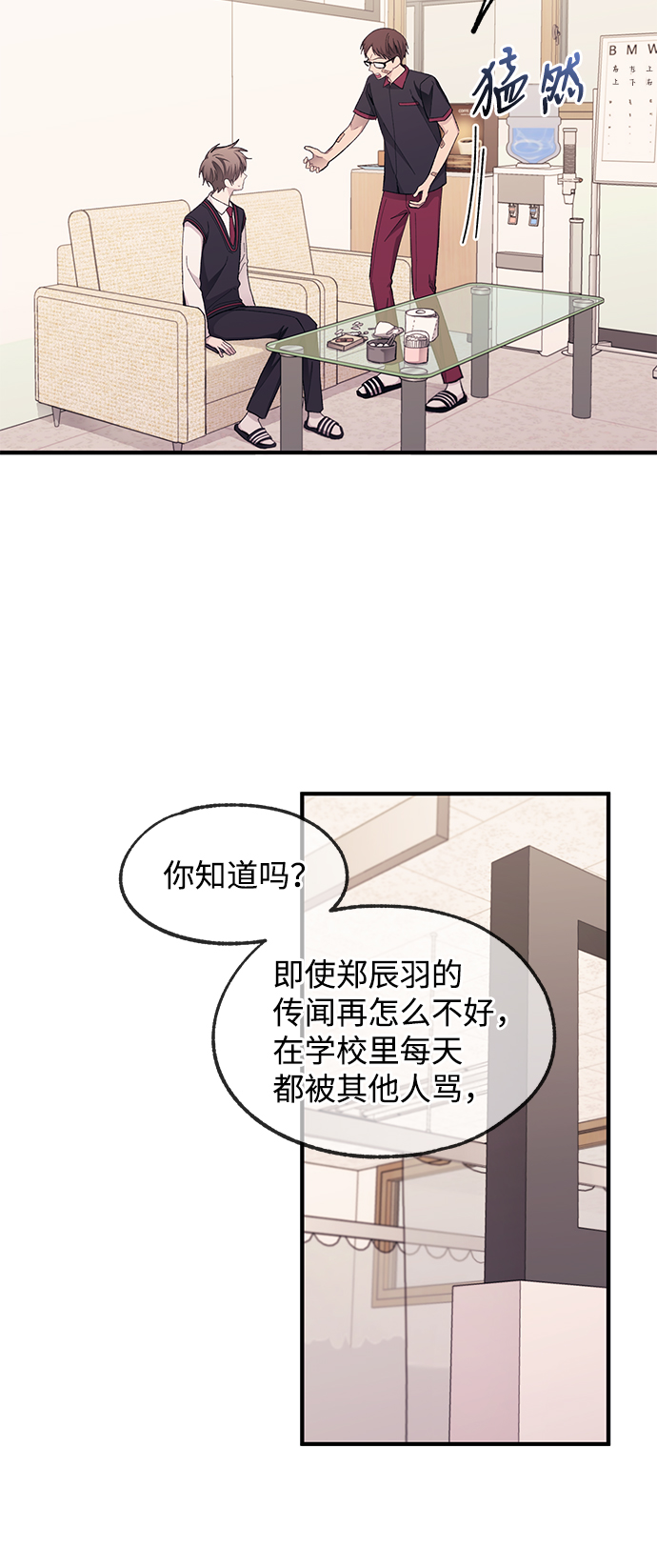 第72话11