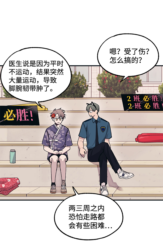 第9话10