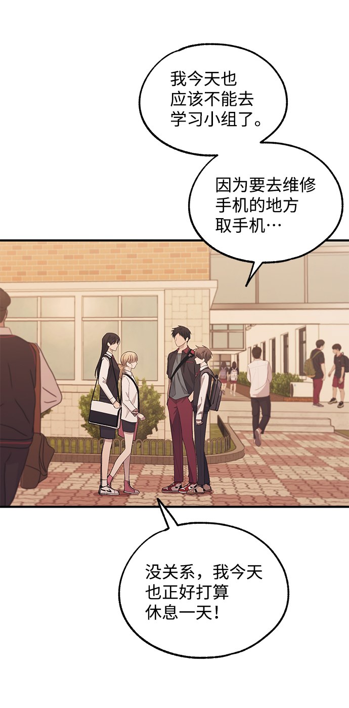 第70话12