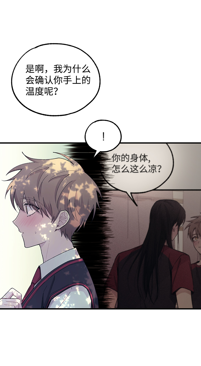 第54话40