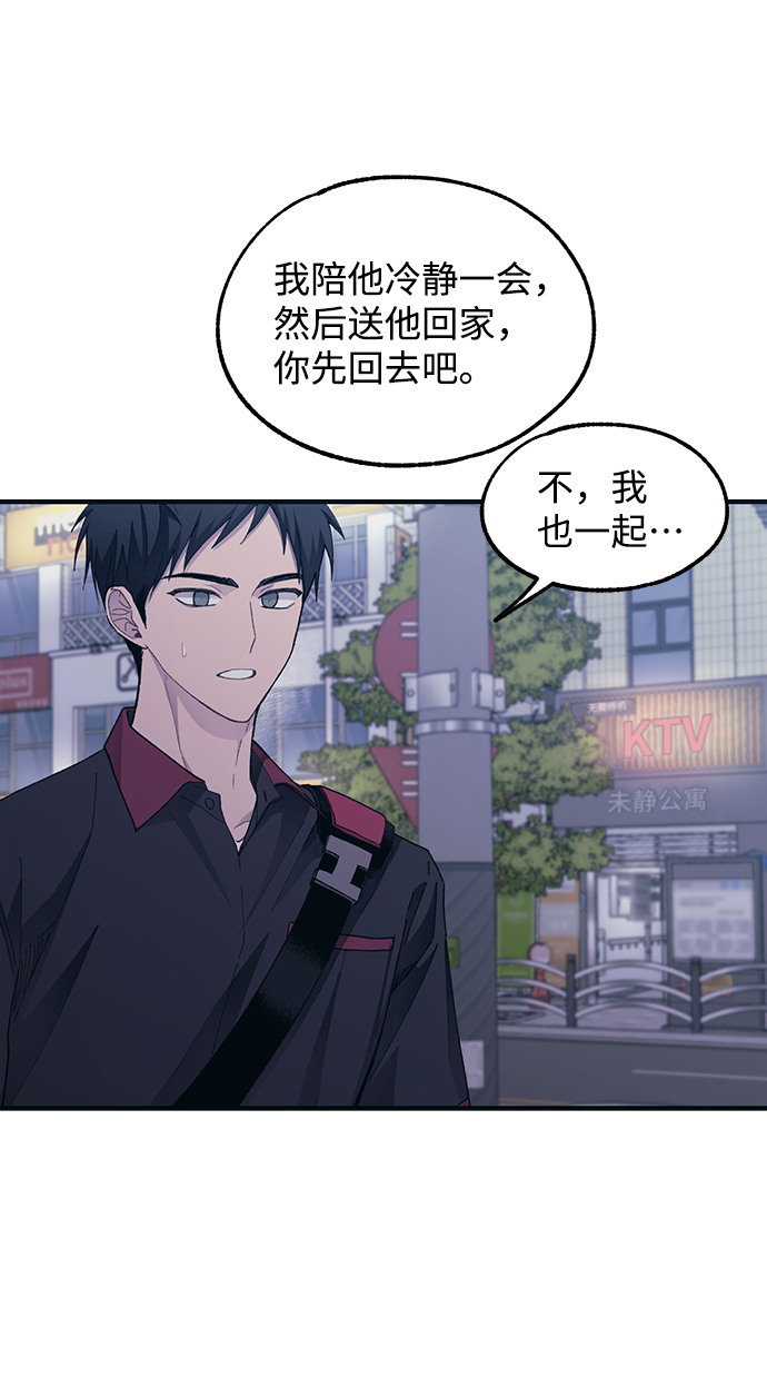 第73话34