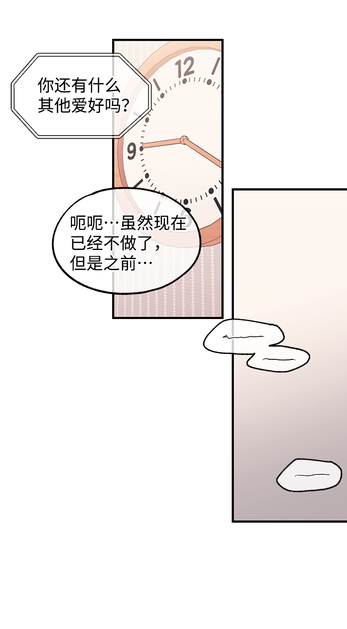 第70话30