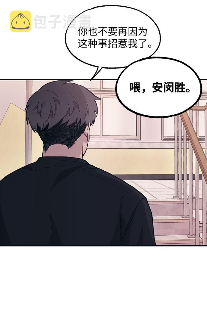 第17话38