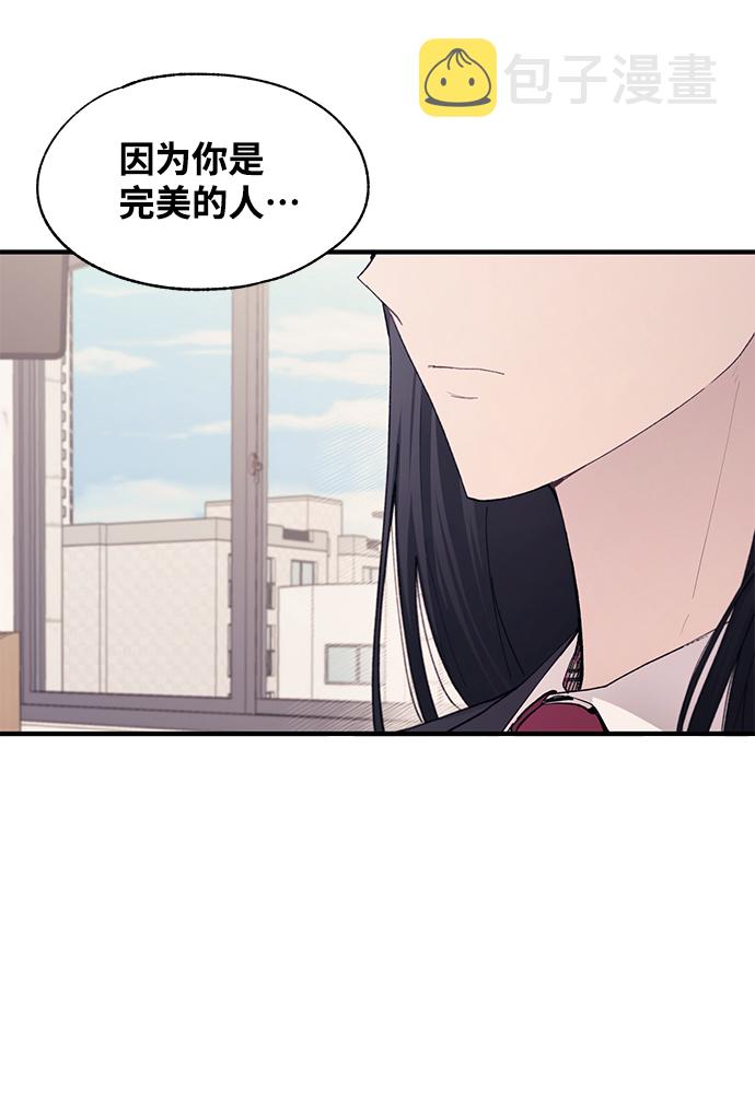 第86话54
