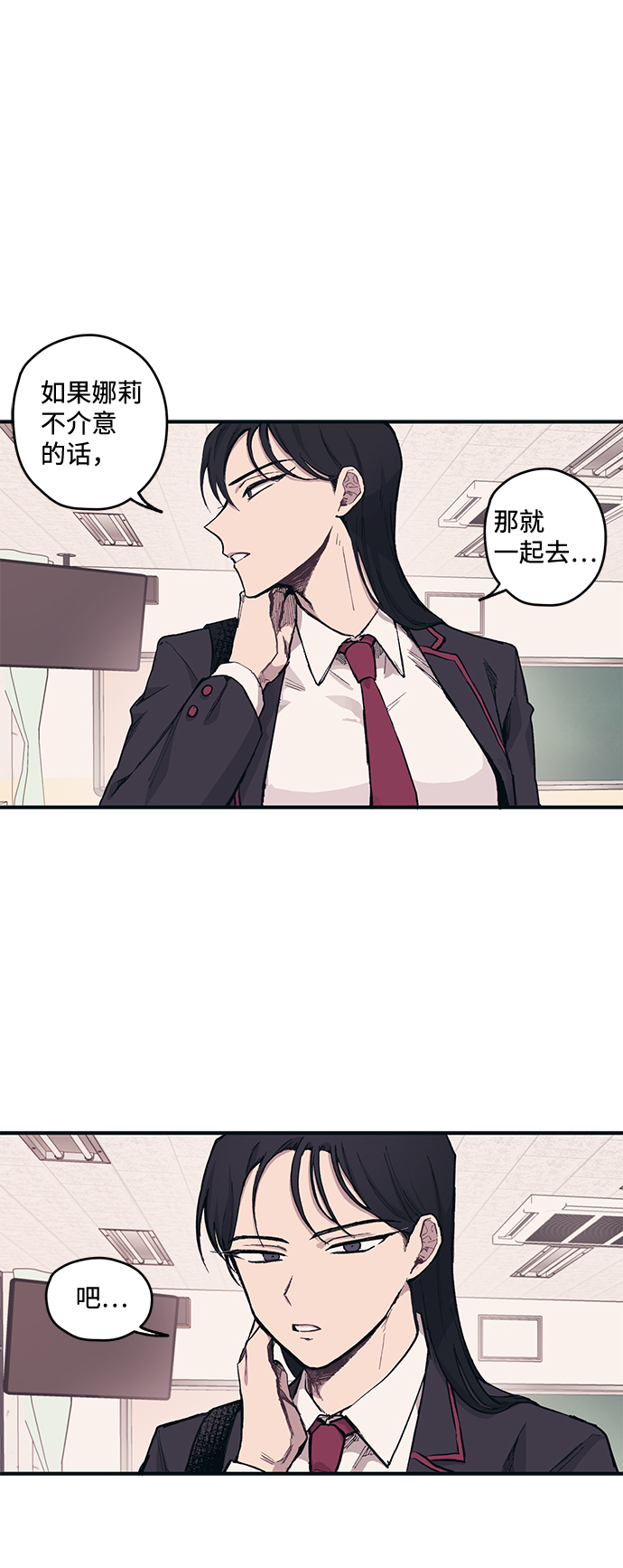 第3话17
