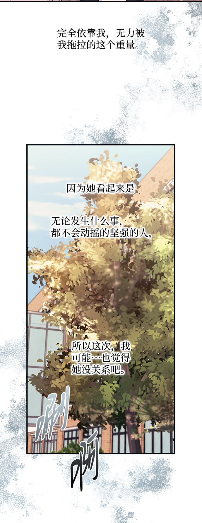 第95话37