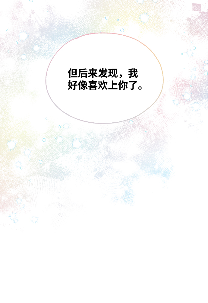 第80话15