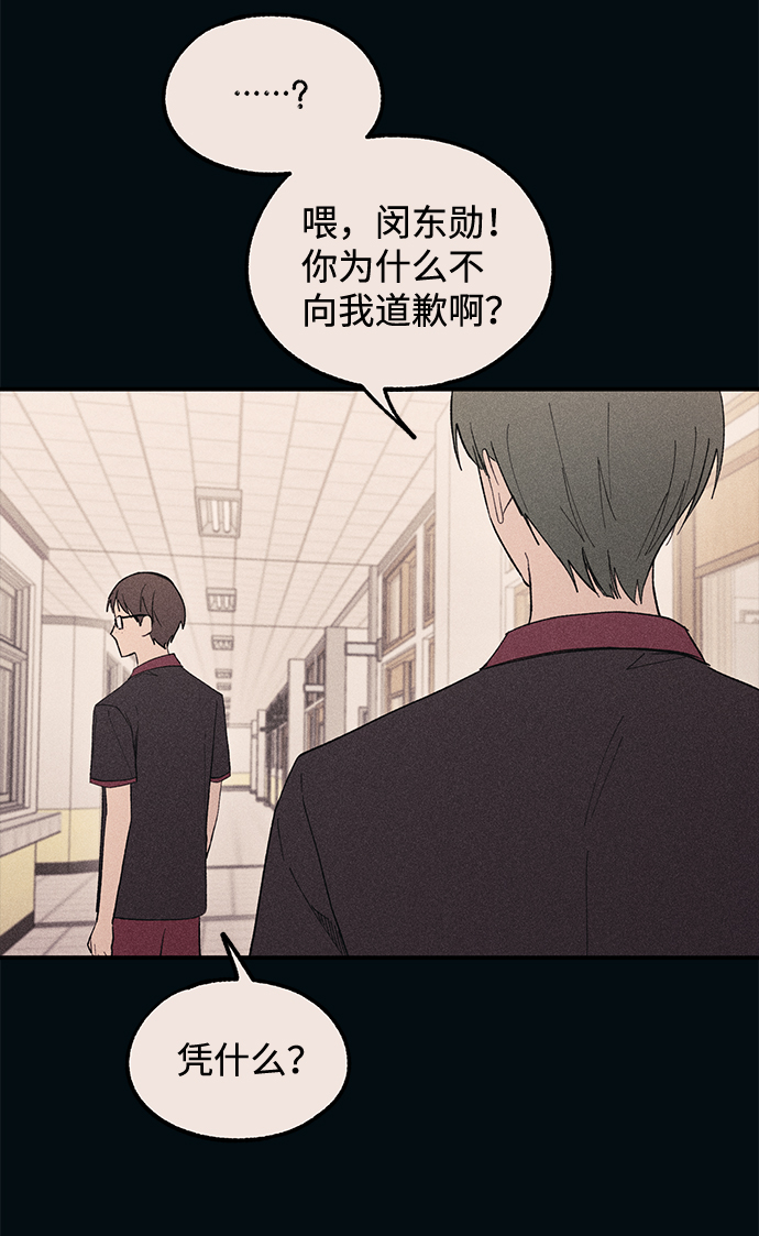 第55话14
