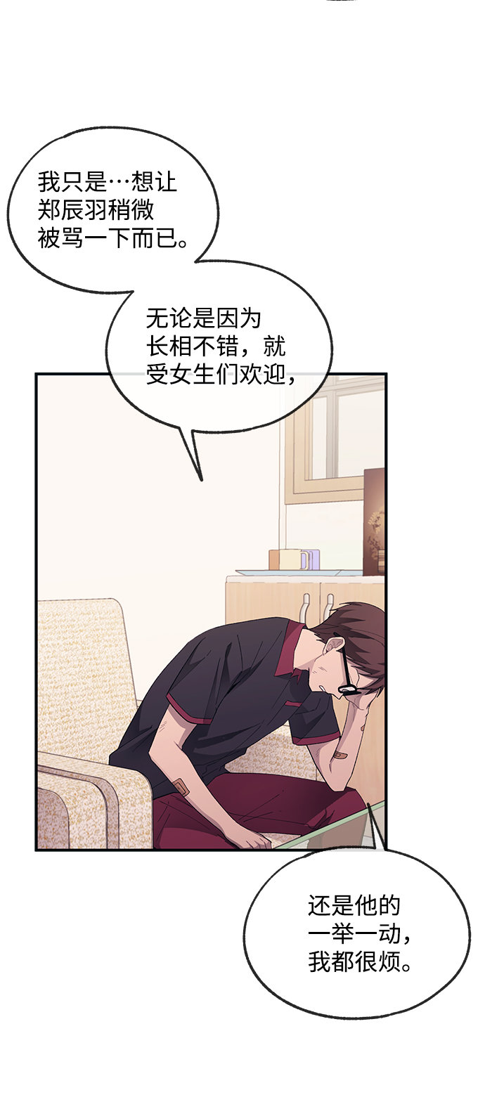 第72话6