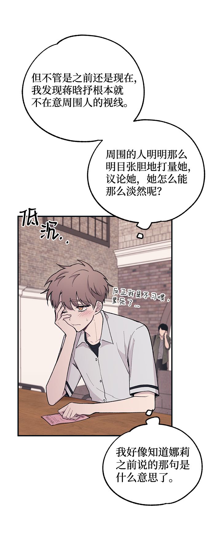 第27话19