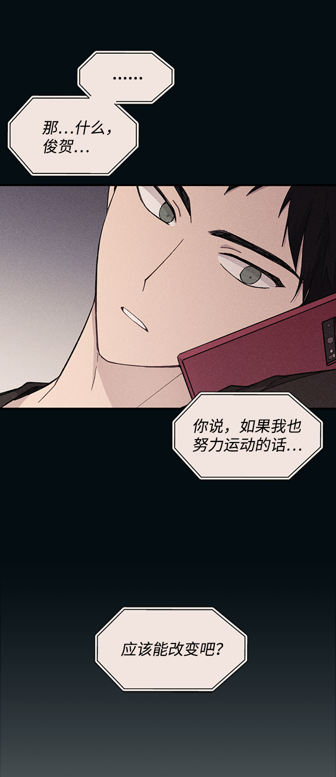 第50话60