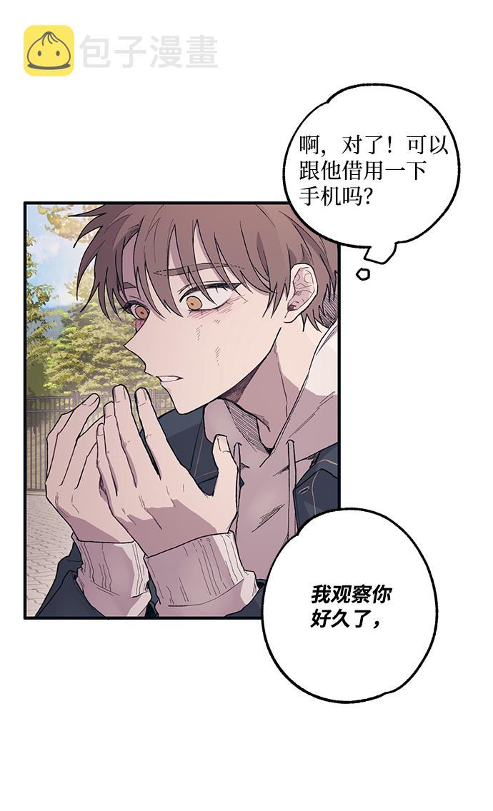 第5话19