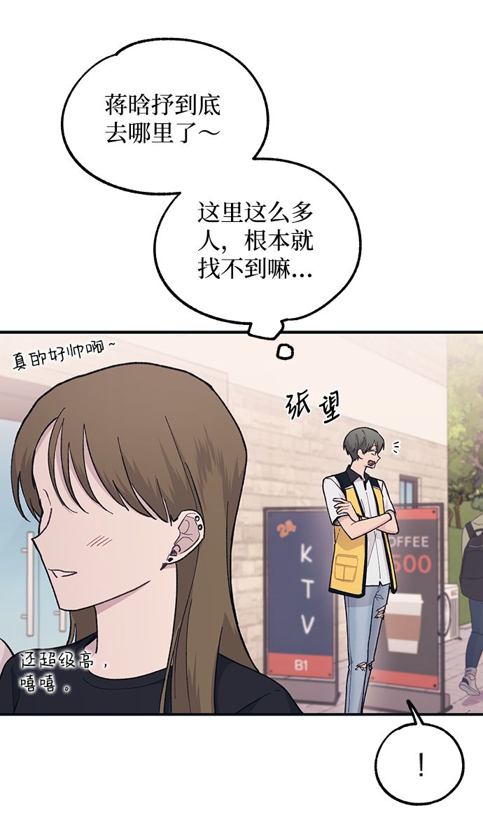 第38话7
