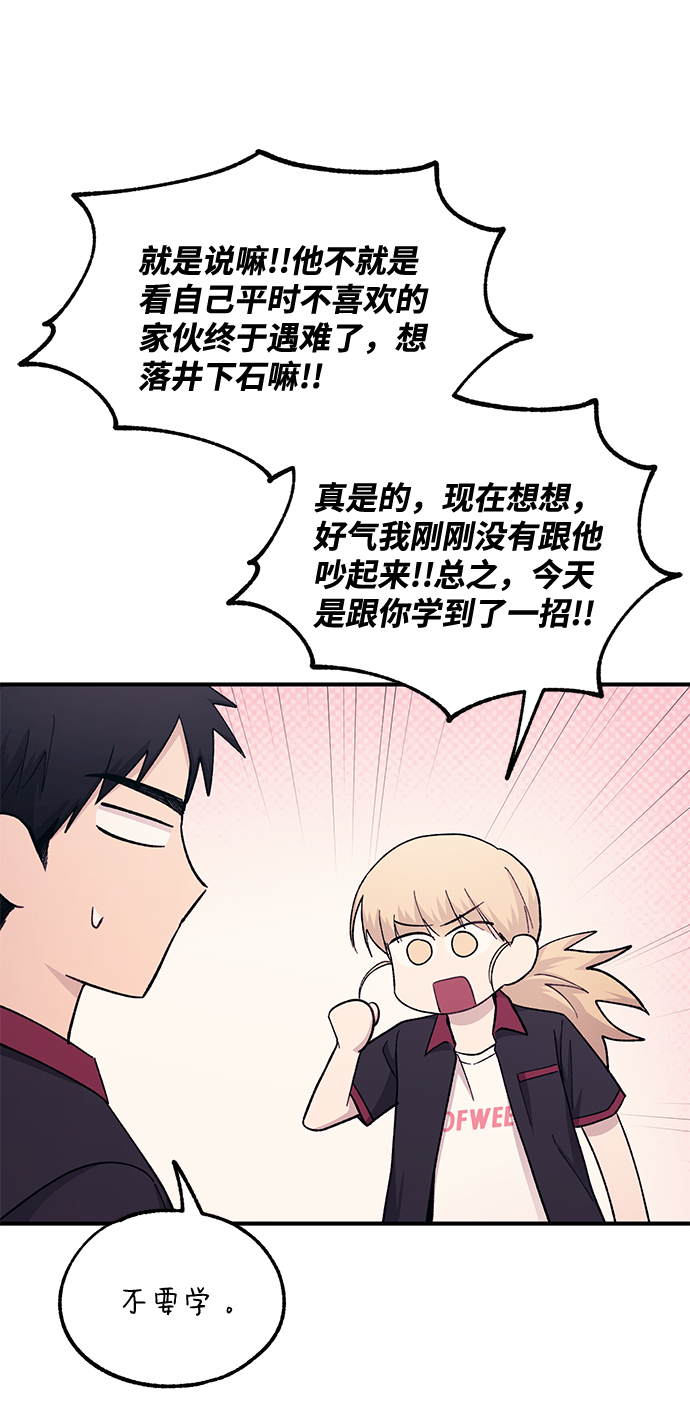 第52话42