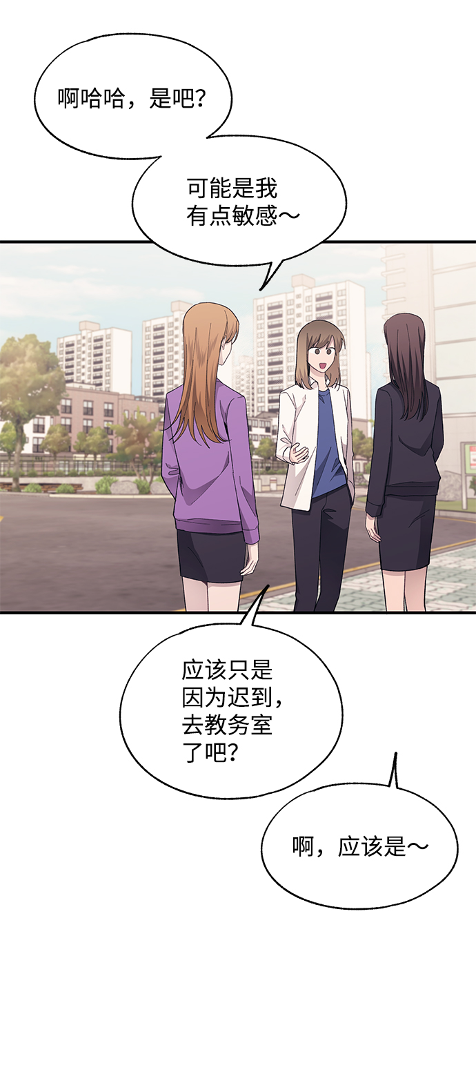 第86话10