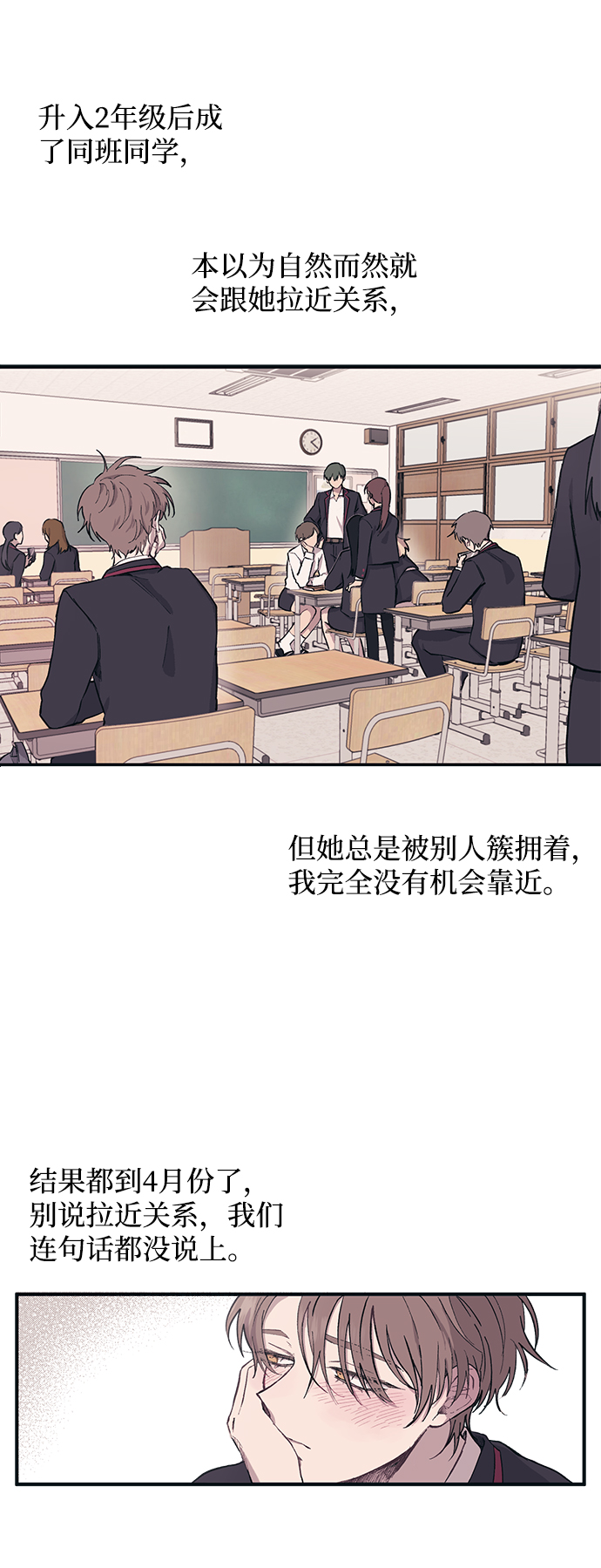 第1话7