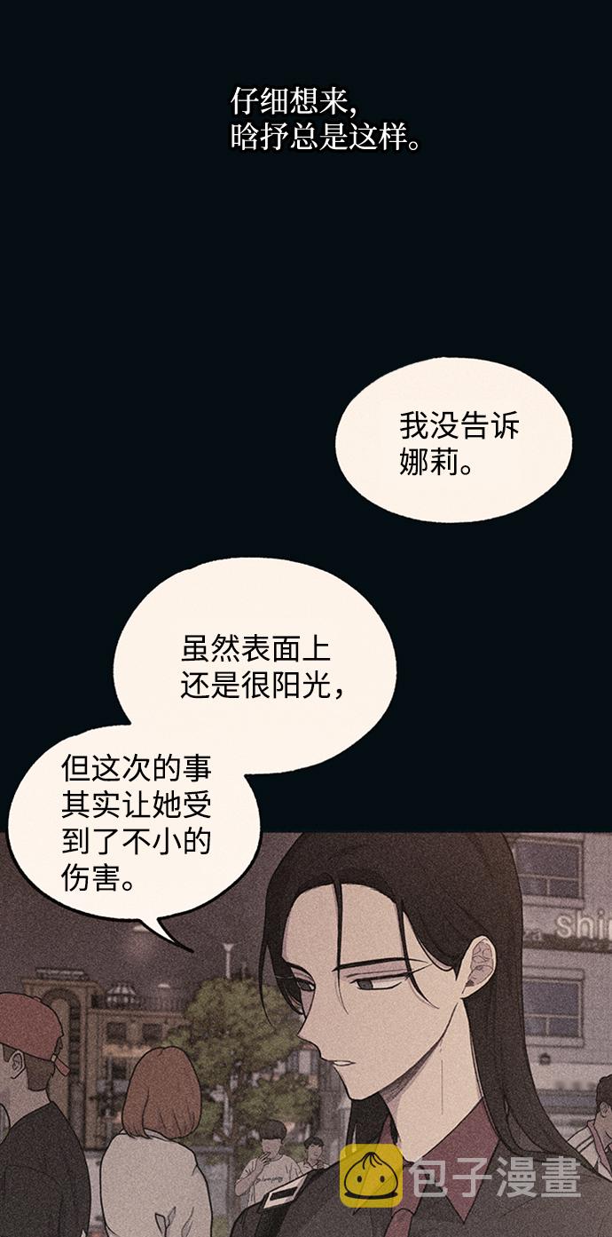 第47话41