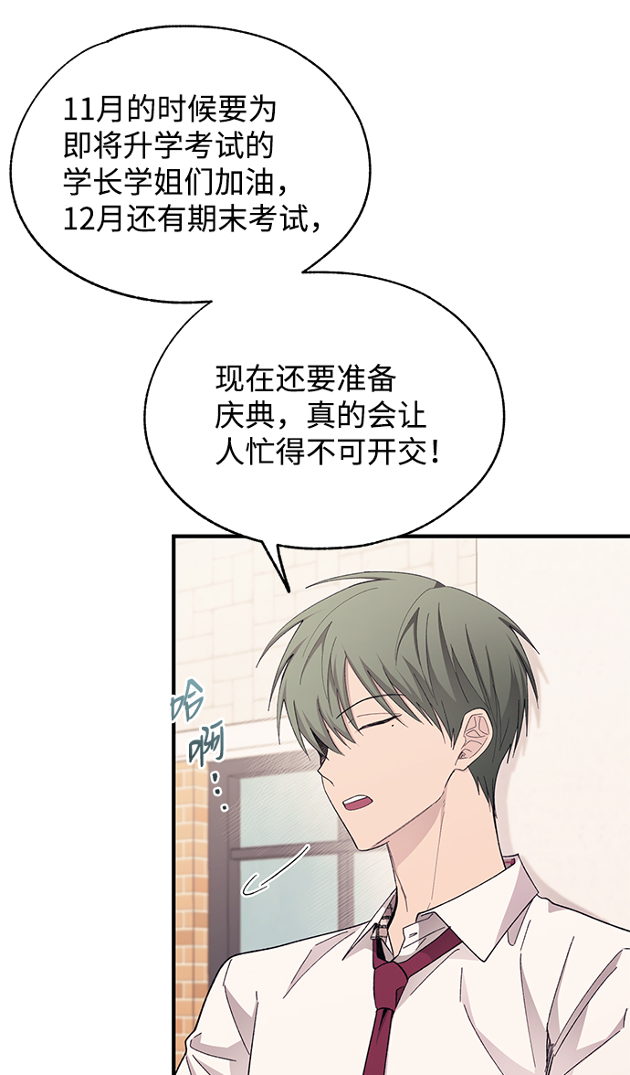 第88话30