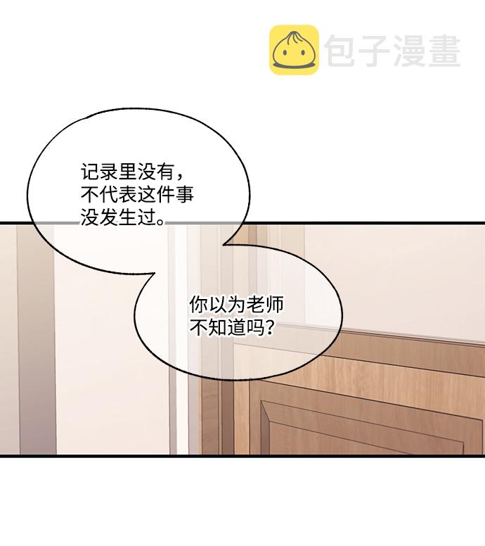 第95话73