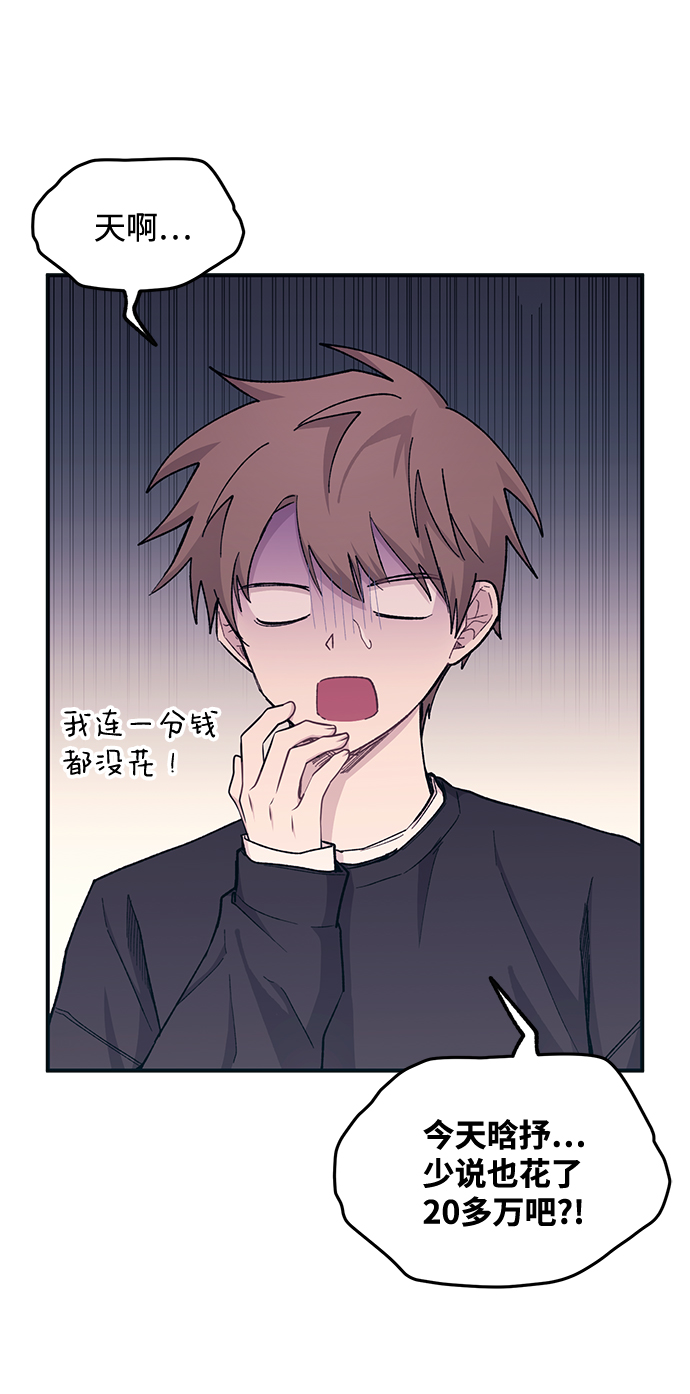 第49话12