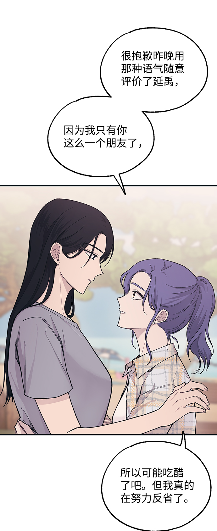 第36话23