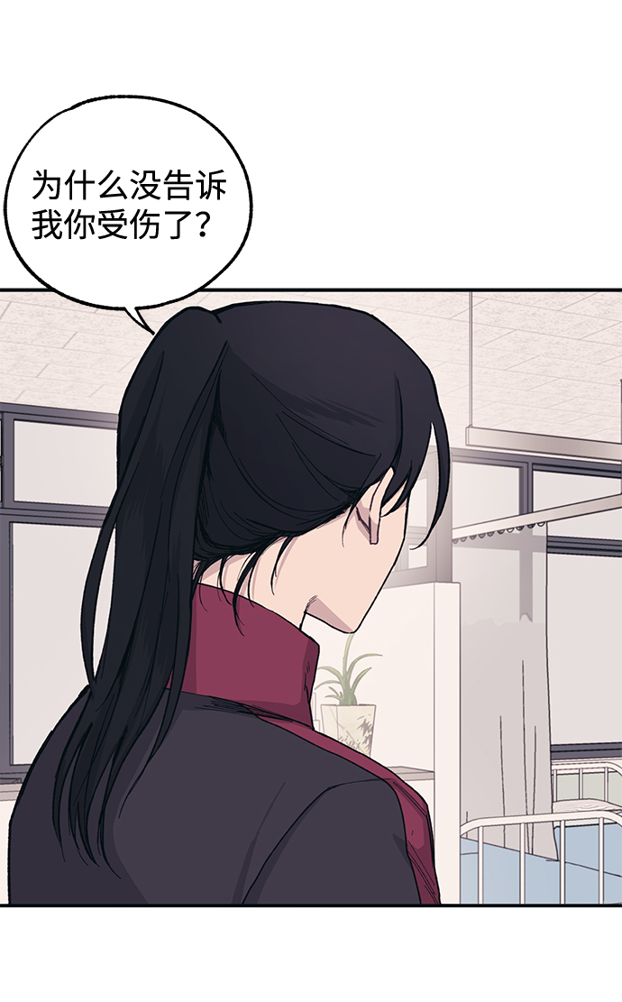 第8话34