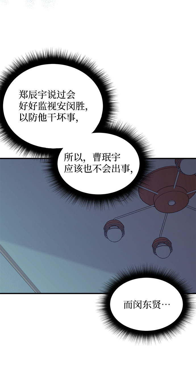 第70话35