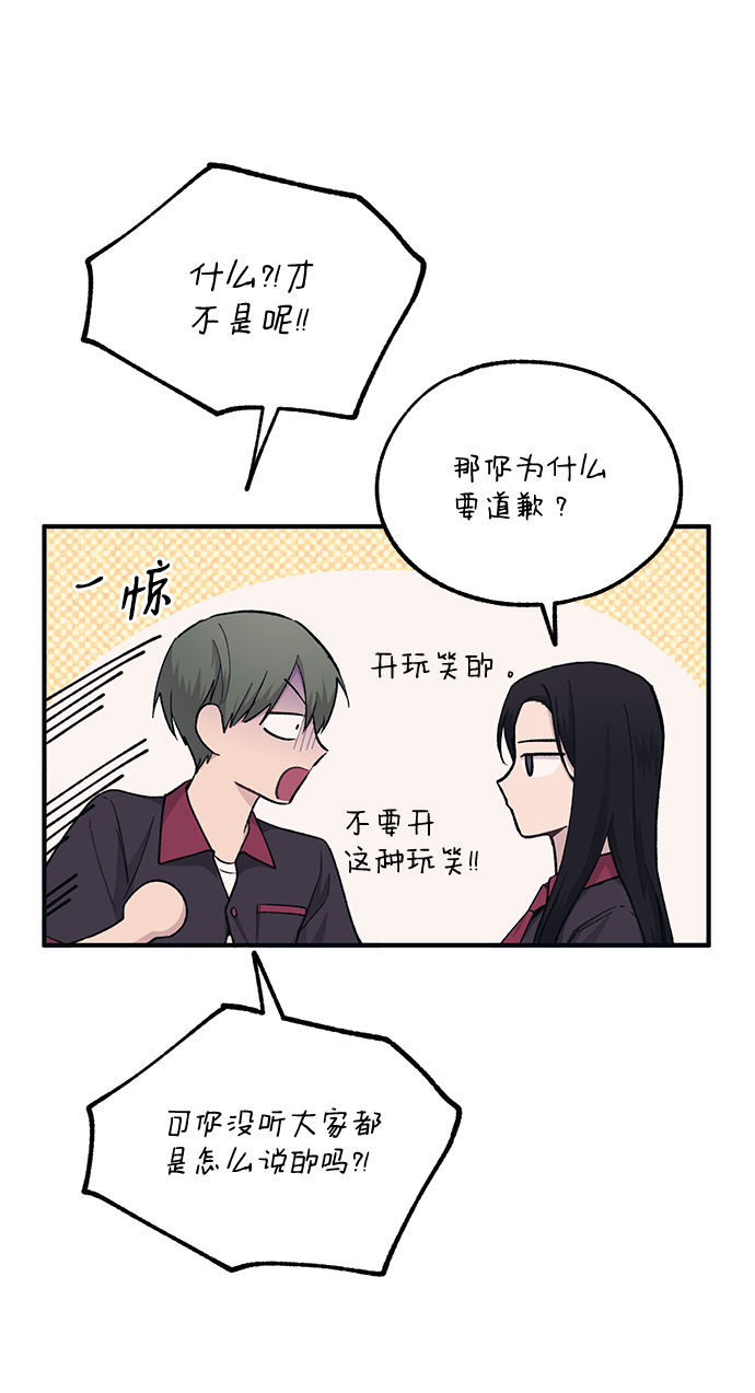 第44话69