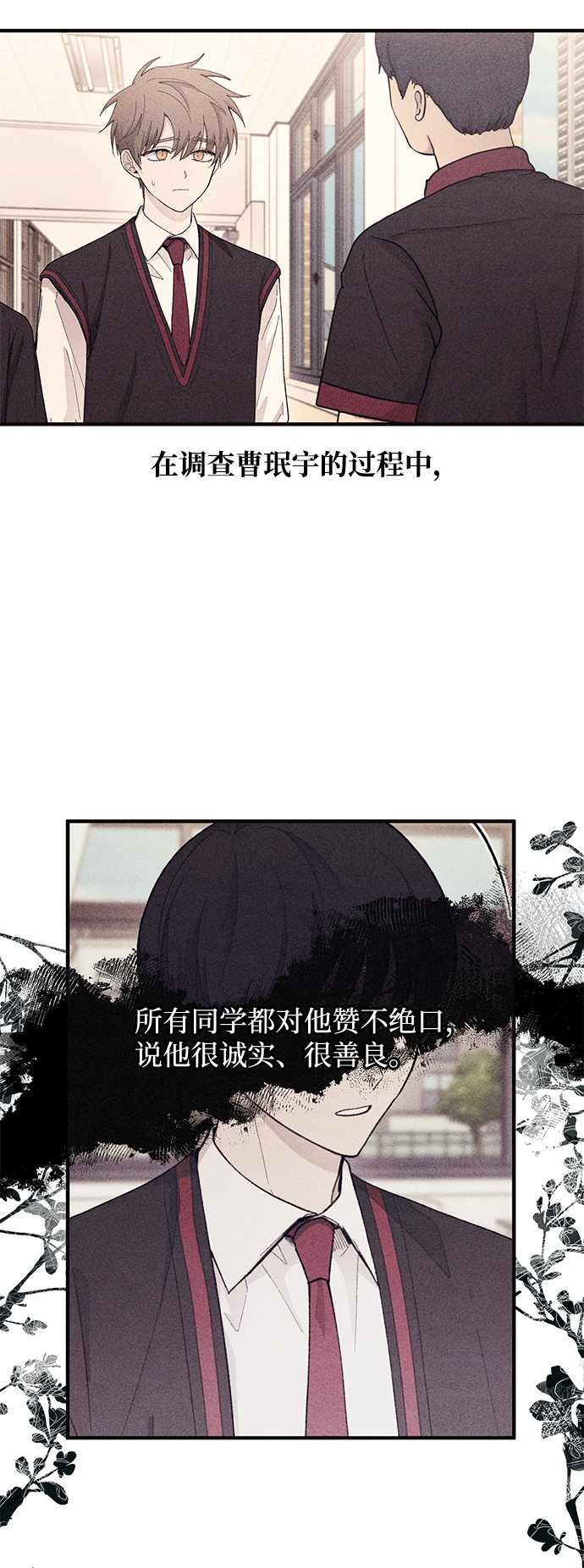 第68话27