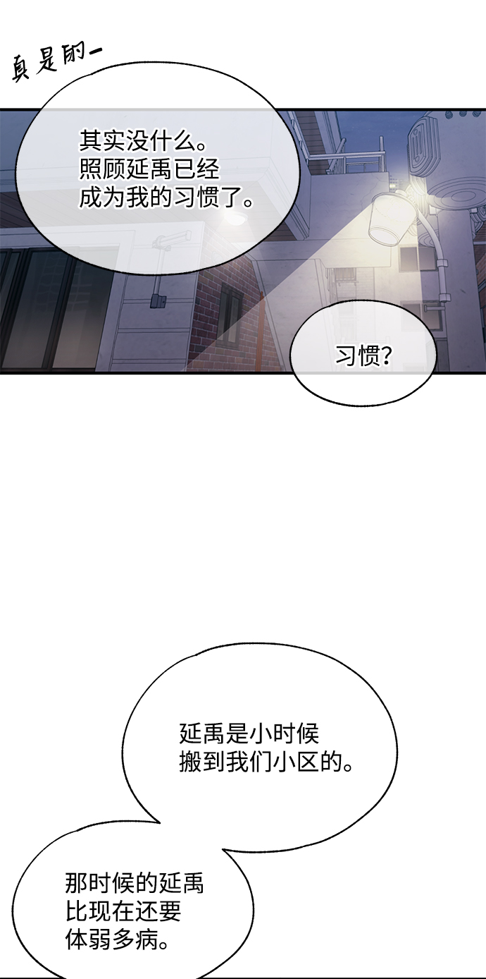 第78话52