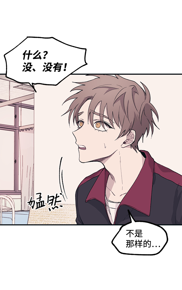 第8话38