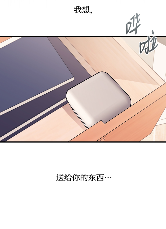 第84话8