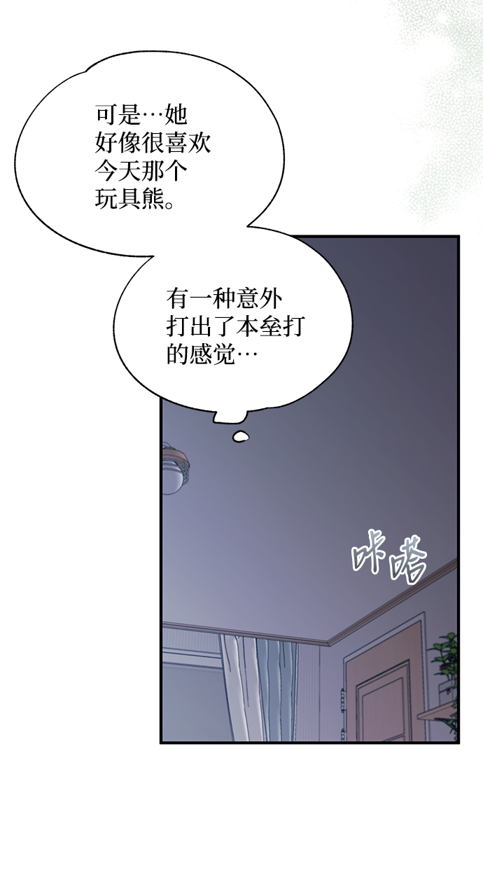 第84话18