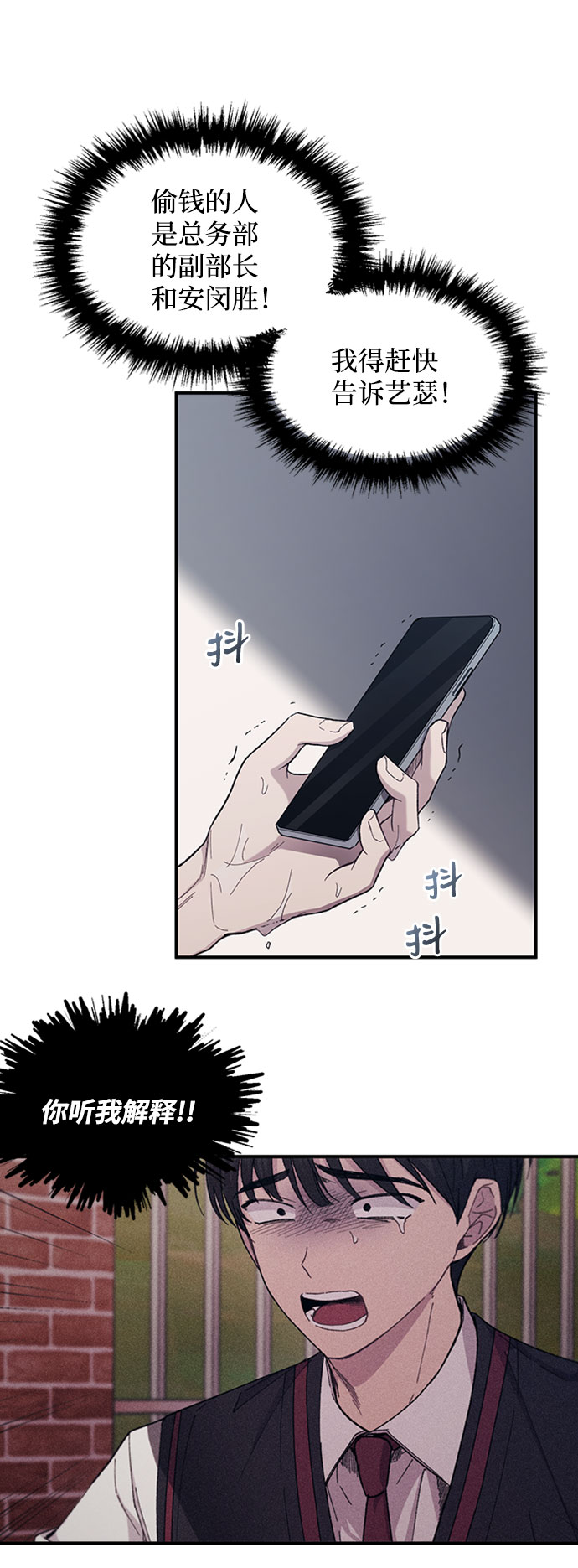第60话23