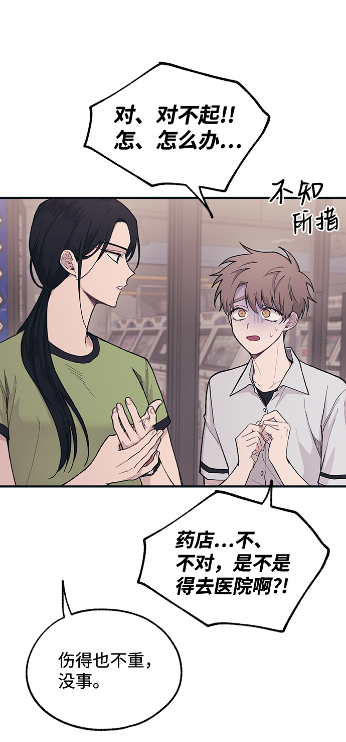 第28话44