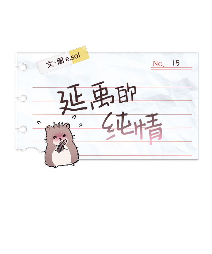 第15话19