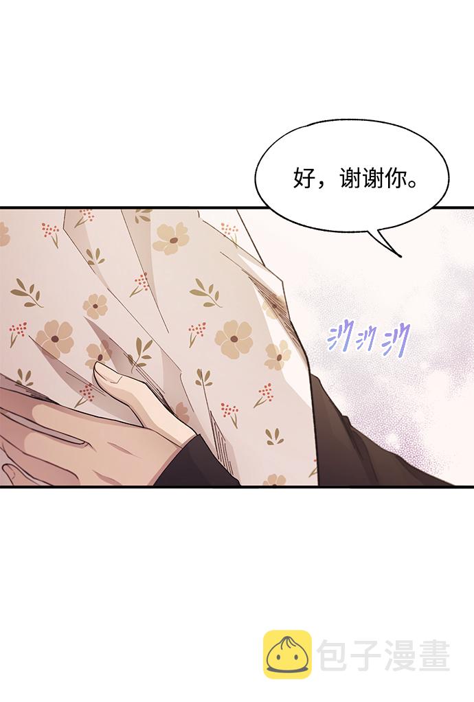 第83话10