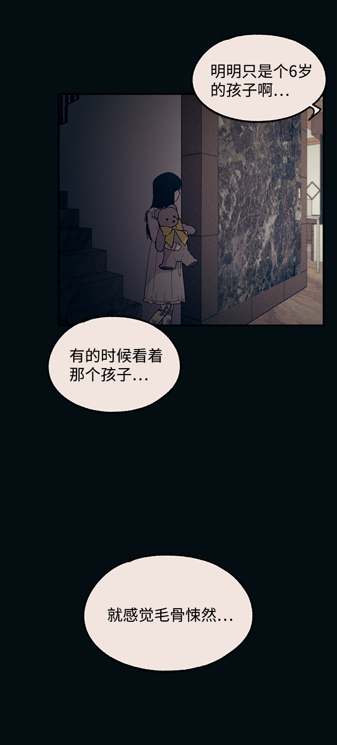 第52话6